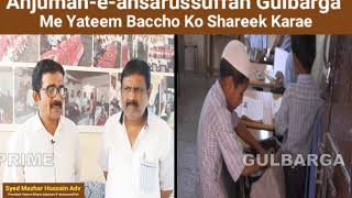 YATEEM Khana Anjuman-e-ansarussuffah Gulbarga Me Yateem Baccho Ko Shareek Karae