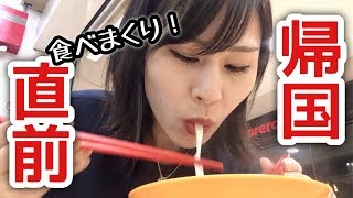 【あれもこれも食べたいっ】シンガポールのローカルフード\u0026美味しいお店を一挙大放出☆