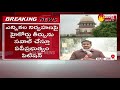 supreme court నేడు సుప్రీంకోర్టులో ఏపీ పంచాయతీ ఎన్నికల కేసు విచారణ ap govt files sakshi tv