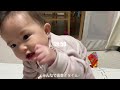 【vlog】アラフォーママのリアルな子育て記録 朝活する理由 便秘の赤ちゃん ナイトルーティン