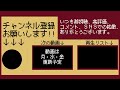 【消えたプリンセス】発売日順に全てのファミコンクリアしていこう 【じゅんくり 201_2】