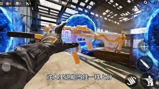 【使命召唤手游】这个bug谁知道#codm少女前线联动 #codm异界重奏 #叫我滚滚就好