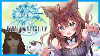 【FF14】Gaia鯖！製品版購入！皆優しいFF14【Vだらけ！Vtuber】