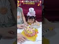 【アンパンマンお誕生日ケーキ🎂】 アンパンマン 2歳 誕生日 ケーキ サプライズ shorts 不二家