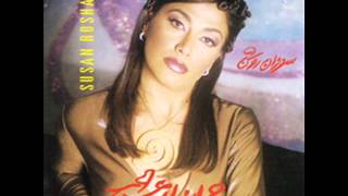 Susan Roshan - Ghasre Sefid | سوزان روشن - قصر سفید