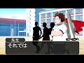 【アニメ】徒競走でジェット機使うやつがやばいwwwwwwwwwwwww