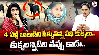 Advocate Usha Sri About Hyderabad Latest News | SumanTV