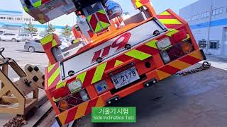 소형사다리차 Jinwoo SMC  South Korea fire truck / fire firetruck