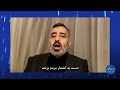 پیام حسن الدغیم مشاور احمد الشرع به ایرانیان مبارزه برای آزادی و صلح در برابر دشمنی مشترک