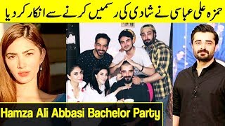 Hamza Ali Abbasi Bachelor Party | Celebrating last bachelor night | Desi Tv