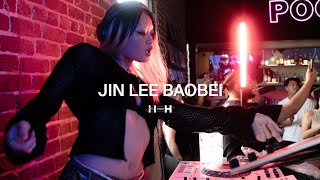 HYPHY—HOUSE | JIN LEE BAOBEI | Amapiano, Baile + More