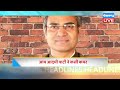 30 may 2023 latest news headline in hindi top10 news rahul karnataka election dblive