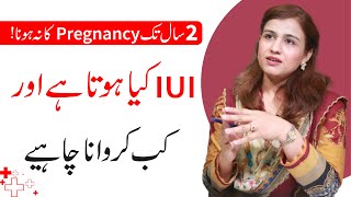 IUI Treatment for Pregnancy in Pakistan/India - Dr Maryam Raana Gynaecologist