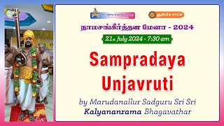 Sampradaya Unjavruti 🙏🙏| by Marudanallur Sadguru Sri Sri Kalyananrama Bhagavathar | Sri Nama Bazaar