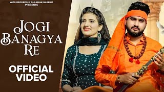 Jogi Bangya Re (Official Video) Gulshan Music | Bharti Choudhary | New Haryanvi Songs Haryanavi 2025