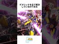 【ガンダムシリーズ】msなのに火力がma級！v2アサルトバスター ガンダム shorts gundam