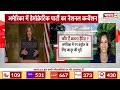 us presidential election डेमोक्रेटिक पार्टी ने kamala harris को बनाया उम्मीदवार breaking news