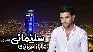 Shabaz Ozery - Slemani