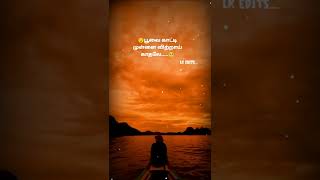 Kadhal Kadhal#love feeling song#jeyam movie #like& subscribe frnds 🙏