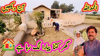 Alhamdulillah aaj ghar pora tyyar ho gia 🏘🎉 Mashallah ghar piyara lag raha hai / Ssfdar Family Vlogs