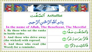 Quran 037 AsSaffat Arabic English