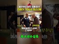 언젠가 맨유 아스날을 가겠지.. 축구 반페르시