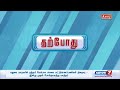 திடீரென தீப்பிடித்து எரிந்த கார்