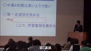 H27年度　新中1入学準備説明会(伸学舎グループ)