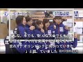 カーリングの国際大会 女子はＬＳ北見が優勝