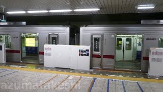 【東武 半直30000系 31609F+31409F 中間運転台や車内LED案内表示撮影！】駅名改称 南町田グランベリーパーク駅 LED案内表示も撮影