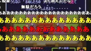 がんばれゴエモン3 ～獅子重禄兵衛のからくり卍固め～を実況(1/3)【コメ付き】