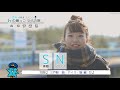 青い森鉄道プレゼンツ わの娘っこsnsの旅