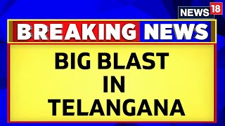 Telangana News | Nizamabad News | Suspicious Blast In Bada Bazar Area Nizamabad | English News