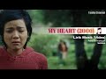 MY HEART (2006) - Video Musik (Lirik) | Acha & Irwansyah