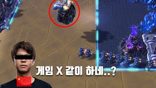 결국 중국 프로게이머도 당한 한국 테란의 필살기