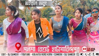 পলশা হাটগোবিন্দপুর ফানসান ২০২৩ || Part -2 || New Santali Video 2023 Polsha Hatgobindapur Fansan 2023