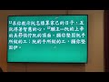 台美團契長老教會緬懷親友暨萬聖主日禮拜直播 10 30 2022 v2