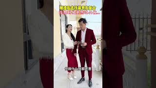 相遇不易，且行且珍惜，不要等错过了才知道后悔#情感#人生百態#shorts