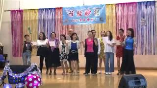 雅絃妙韻唱樂社 - 大合唱《愛定你一個》