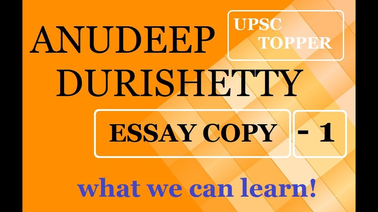 🔹 UPSC Topper Anudeep Durishetty | Essay Copy - 1 | What We Can Learn ...