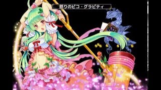 【フラワーナイトガール】極限　1周年ありがとう【ニコニコ生放送チャレンジ】