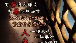 【囍結善緣2016年03月15日】