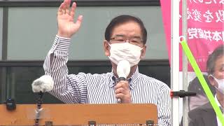 6月5日　日本共産党オンライン街頭演説