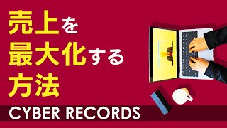 自社ECだけで大丈夫？売上を拡大したい人に伝える、楽天市場に出店するメリットとデメリット