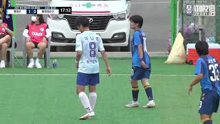 2021 선수권 고등 결승 l 울산 현대고 vs 강원 화천정산고 l 인조5 - 2021.8.13 l 전지훈련 메카 창녕 부곡온천과 함께하는 20회 전국여자축구선수권대회