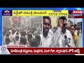 high tension in tuni తునిలో ఉద్రిక్తత.. dadishetti raja tdp vs ycp merupu tv