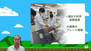 生物工学ってなんだろう？