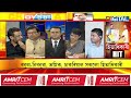 কোনে কোনে পাইছে চৰকাৰী আঁচনিৰ সুবিধা ৰাইজৰ দলৰ সাধাৰণ সম্পাদক ৰাছেল হুছেইনে দাঙি ধৰিলে তালিকা