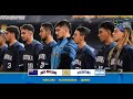 HIGHLIGHTS New Zealand v Argentina | I U-23 Men's Softball World Cup 2023 - Super Round