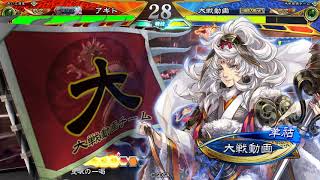 【三国志大戦】魏ケニア動画倉庫part9 晋呉号令戦